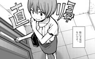 たくのみ 裏サンデー たくのみ 裏サンデー