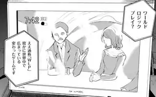 出会って5秒でバトル 裏サンデー 出会って5秒でバトル 裏サンデー