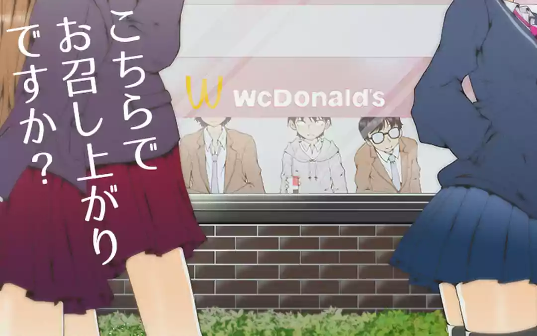 こちらでお召し上がりですか 裏サンデー こちらでお召し上がりですか 裏サンデー