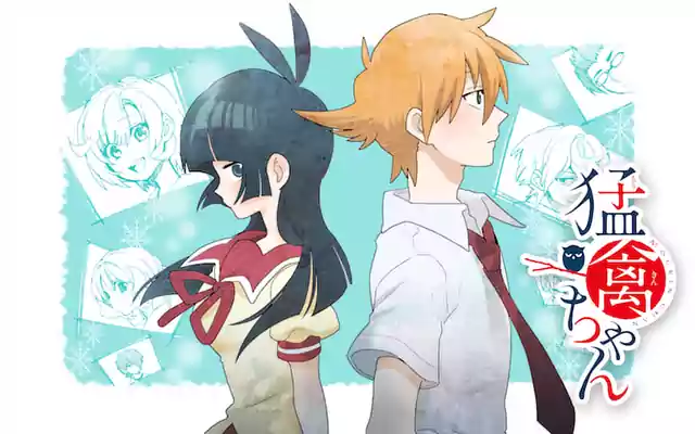 「猛禽ちゃん」作品サムネイル