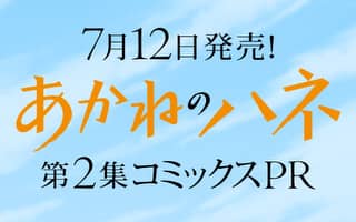 レネ ドス サントス ジュニオール Rene Junior Japaneseclass Jp