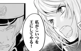 リタ 裏サンデー リタ 裏サンデー