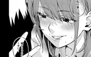 先生で しちゃいけません 裏サンデー 先生で しちゃいけません 裏サンデー