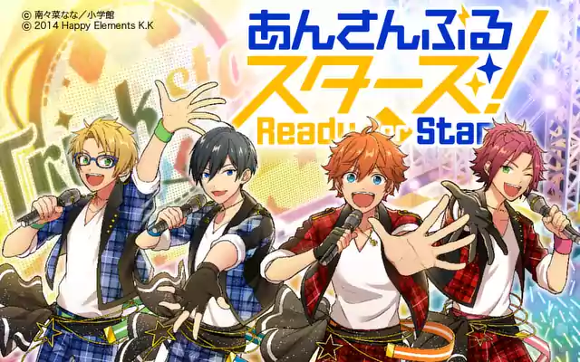 「あんさんぶるスターズ！Ready For Star」作品サムネイル