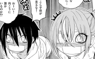 マルセイ 鯨川リョウ のあらすじ 感想 評価 Comicspace コミックスペース マルセイ 鯨川リョウ のあらすじ 感想 評価 Comicspace コミックスペース