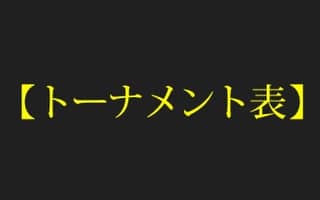 ケンガンアシュラ おまけ 裏サンデー