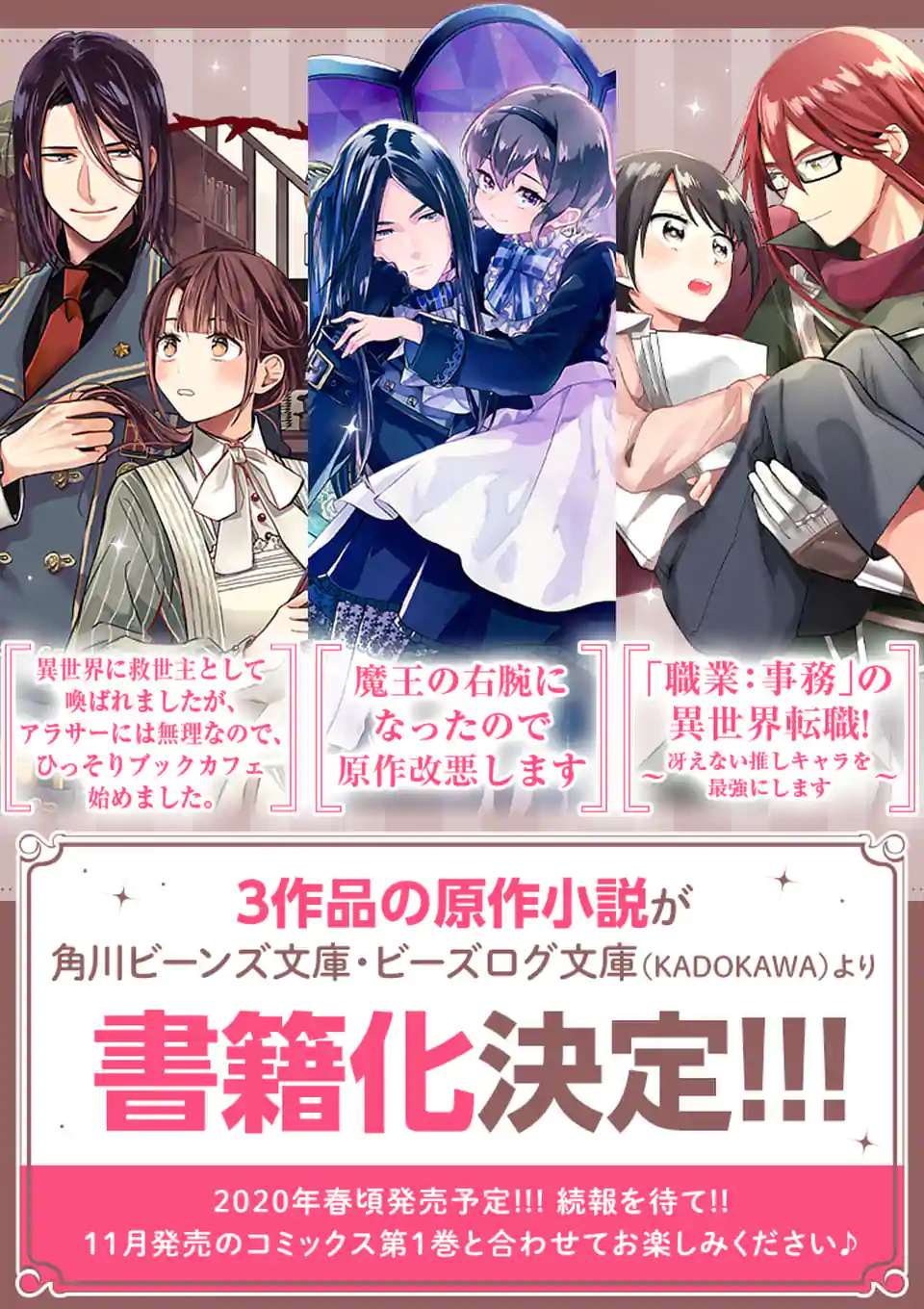 心に強く訴える転職 アニメ 事務 最高のアニメ画像 心に強く訴える転職 アニメ 事務 最高のアニメ画像