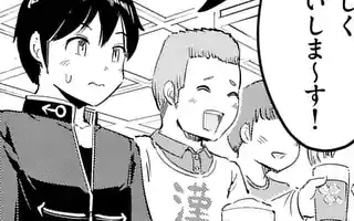 男殺しの音頃さん 十九島信 のあらすじ 感想 評価 Comicspace コミックスペース