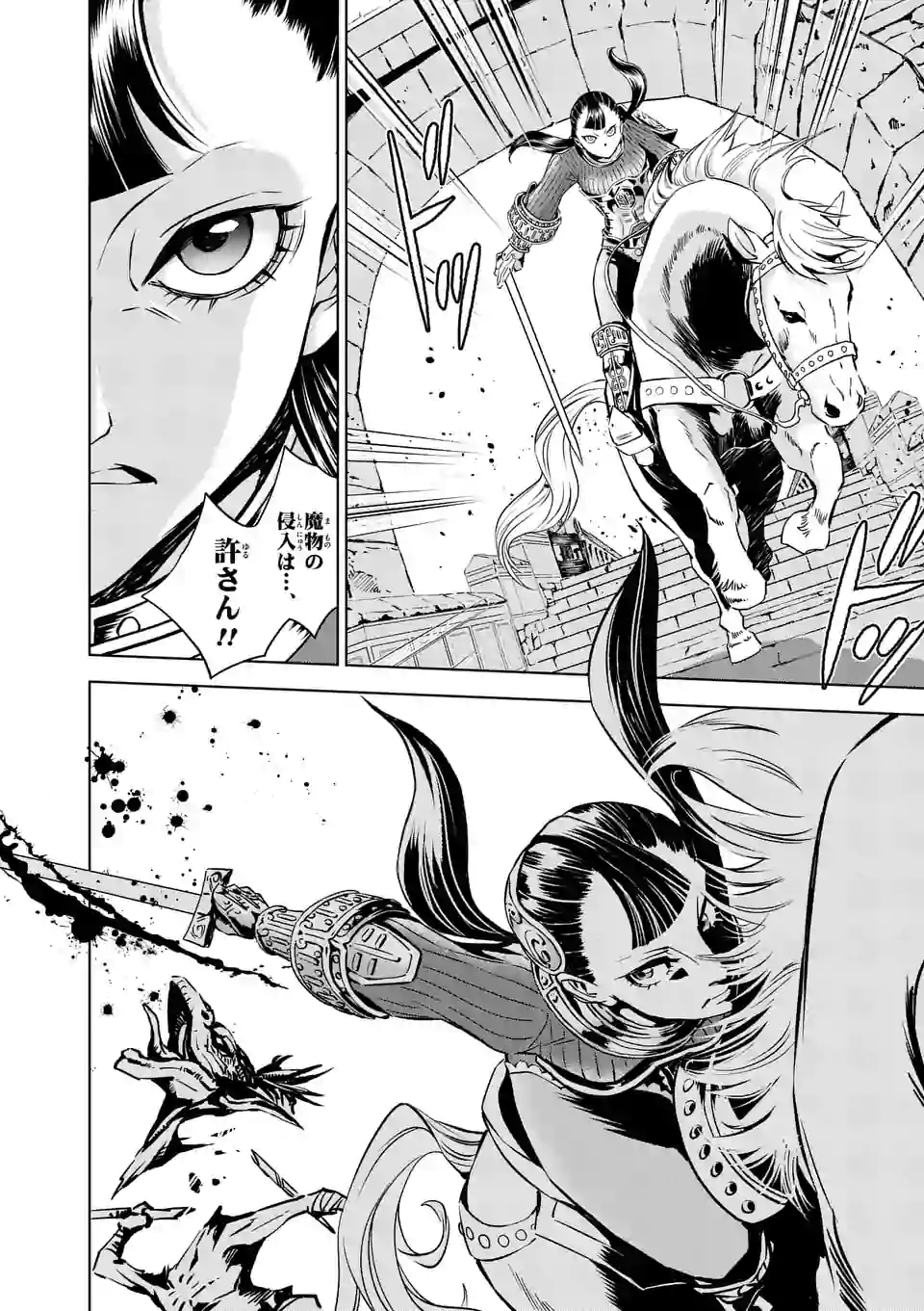 ユニーク ゼルダ の 伝説 トワイライト プリンセス 漫画 500 トップイラスト Hd ユニーク ゼルダ の 伝説 トワイライト プリンセス 漫画 500 トップイラスト Hd