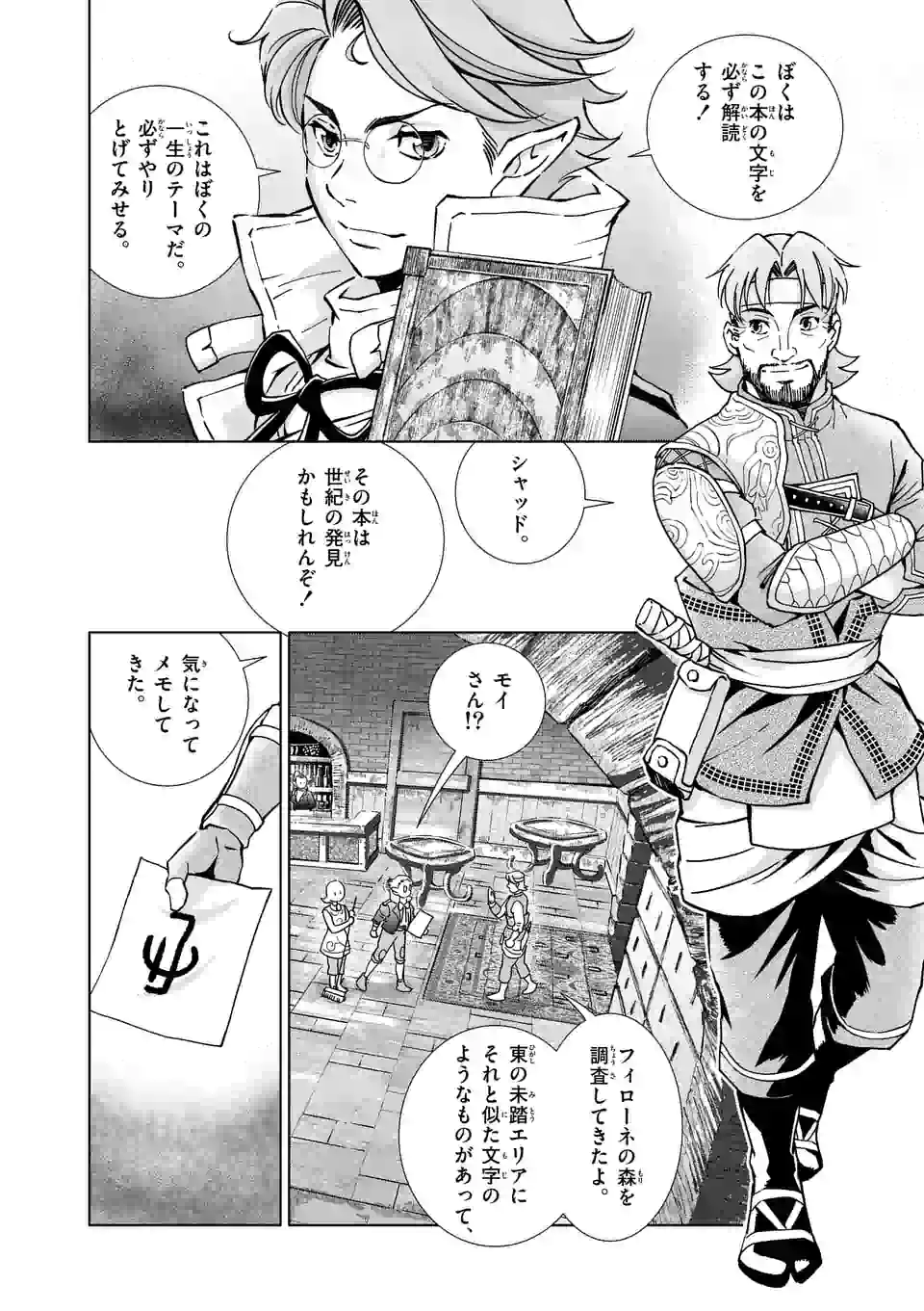 ユニーク ゼルダ の 伝説 トワイライト プリンセス 漫画 500 トップイラスト Hd ユニーク ゼルダ の 伝説 トワイライト プリンセス 漫画 500 トップイラスト Hd
