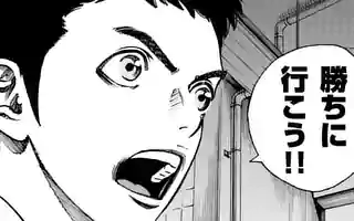 寿エンパイア せきやてつじ のあらすじ 感想 評価 Comicspace コミックスペース