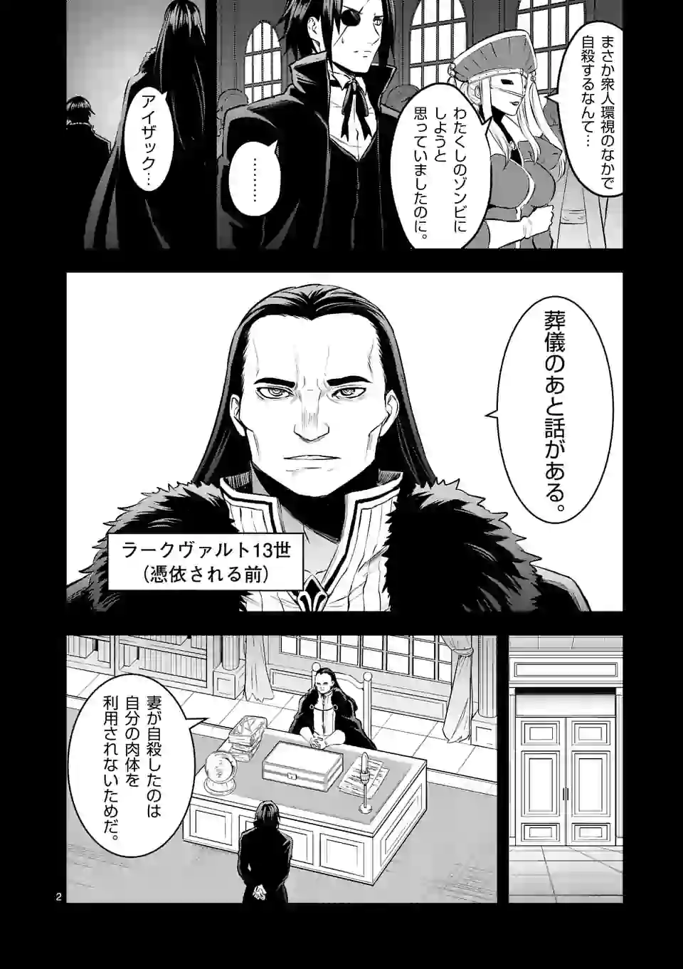 これまでで最高の勇者が死んだ アニメ 最高のアニメ画像 これまでで最高の勇者が死んだ アニメ 最高のアニメ画像