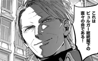 「第106話」サムネイル