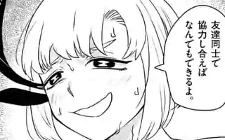 「第9話」サムネイル