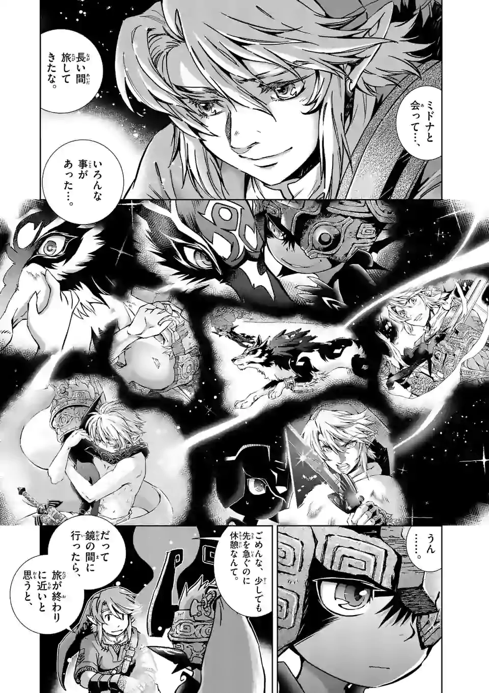 50 ゼルダ の 伝説 トワイライト プリンセス 漫画 ベストコレクション漫画 アニメ 50 ゼルダ の 伝説 トワイライト プリンセス 漫画 ベストコレクション漫画 アニメ