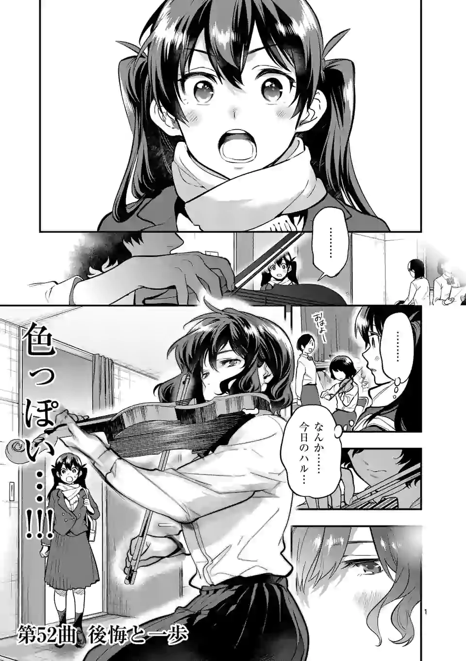 100 Epic Best 青のオーケストラ アニメ すべてのアニメ画像 100 Epic Best 青のオーケストラ アニメ すべてのアニメ画像
