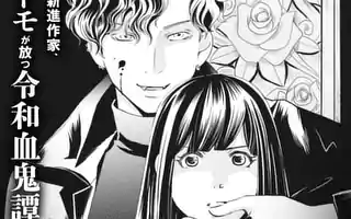 Gorse ゴース 裏サンデー Gorse ゴース 裏サンデー