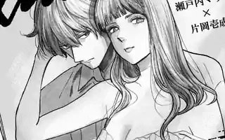 「第83話」サムネイル