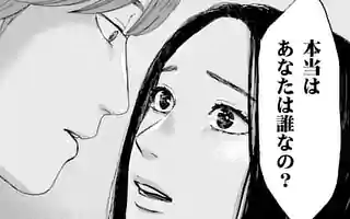 「最終話(後編)」サムネイル