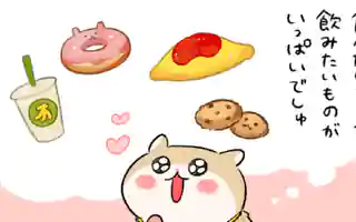 「【縦読み】第59話」サムネイル