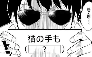 マルセイ 裏サンデー マルセイ 裏サンデー