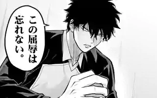 「第205話」サムネイル