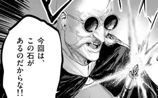 「第94話」サムネイル