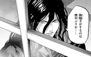 銀狼ブラッドボーン 裏サンデー