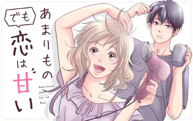 第6章 アナノムジナ Comicy コミシー 第6章 アナノムジナ Comicy コミシー