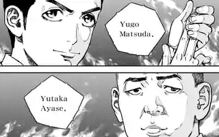 寿エンパイア 裏サンデー 寿エンパイア 裏サンデー