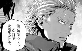 銀狼ブラッドボーン 裏サンデー 銀狼ブラッドボーン 裏サンデー