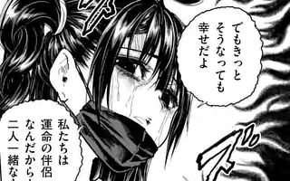 出会って5秒でバトル 裏サンデー 出会って5秒でバトル 裏サンデー