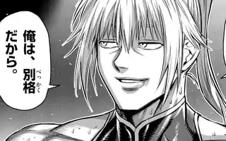 ケンガンオメガ 裏サンデー