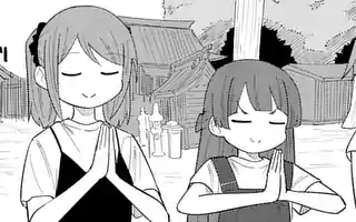 茨城ごじゃっぺカルテット 裏サンデー