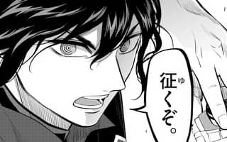送球ボーイズ 裏サンデー 送球ボーイズ 裏サンデー