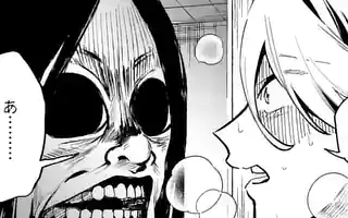 うしろの正面カムイさん 裏サンデー