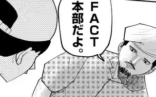 「第17話」サムネイル