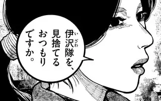 「第37話」サムネイル