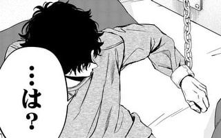 BFF 第13話｜裏サンデー