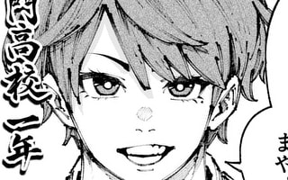 ブルーウルスス 第1話｜裏サンデー