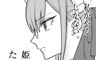 「第13話(後編)」サムネイル