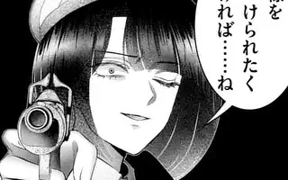 「第18話(前編)」サムネイル