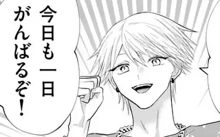 「第91話」サムネイル