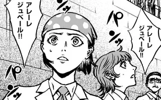 「第220話」サムネイル