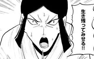 「第40話」サムネイル
