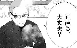 「第7話(前編)」サムネイル