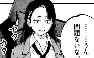 「第3話」サムネイル