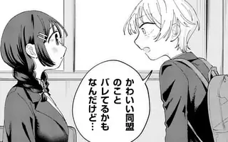 「第6話」サムネイル