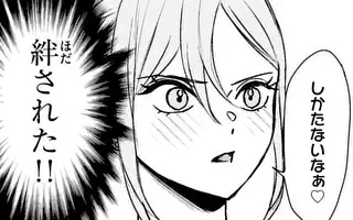 「第18話」サムネイル