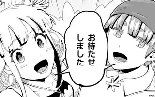 「23食目」サムネイル